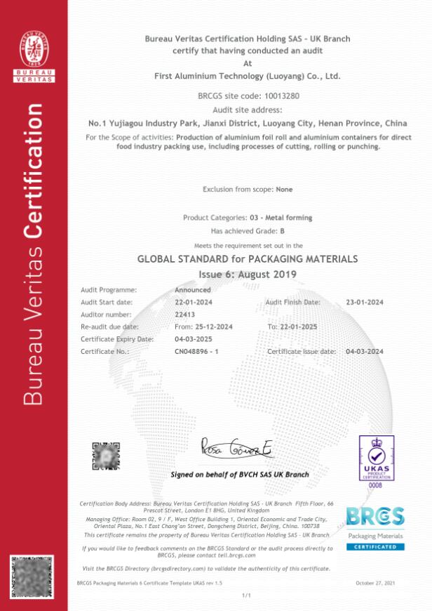 We are thrilled to announce that First Aluminum Tec has officially been awarded the prestigious BRC Global Standard certification for Packaging and Packaging Materials.